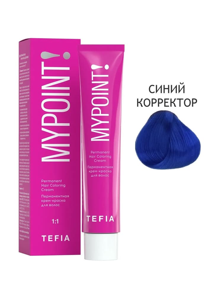 TEFIA MYPOINT синий корректор 60мл
