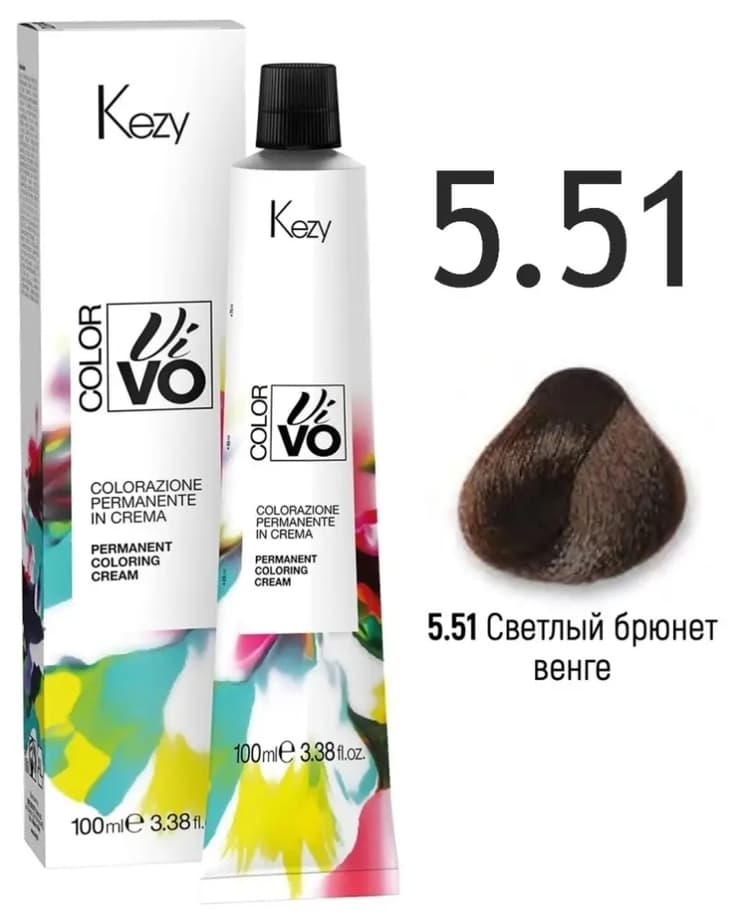 KEZY  Color Vivo Крем-краска 5.51 Светлый брюнет венге, 100 мл. 