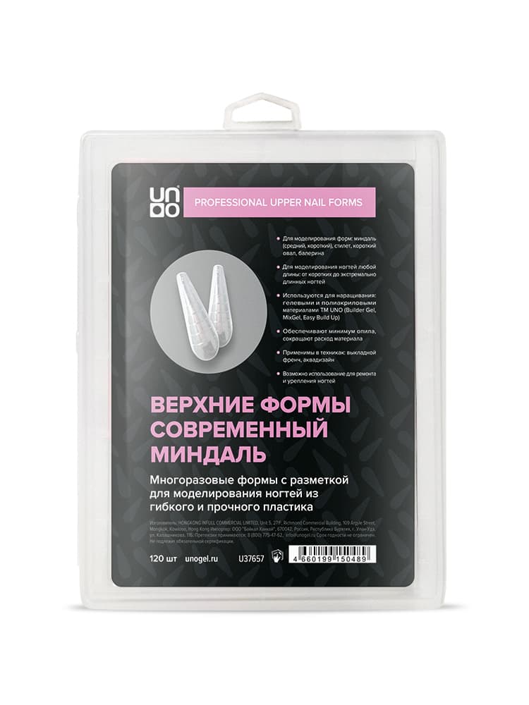 Верхние формы современный миндаль Uno 120шт/уп. 