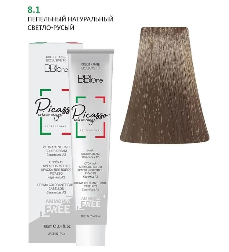 PICASSO  8.1 Ash Natural Light Blond Крем-краска безаммиачная