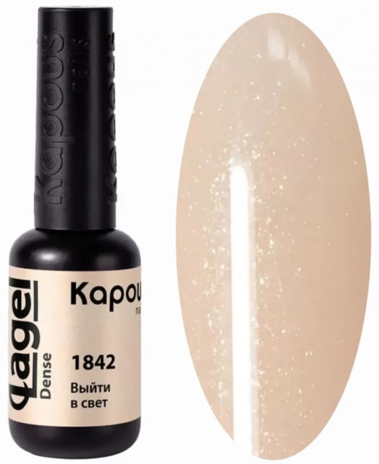 Kapous Nails Гель-лак "Lagel Dense" 1842 Выйти в свет, 8 мл