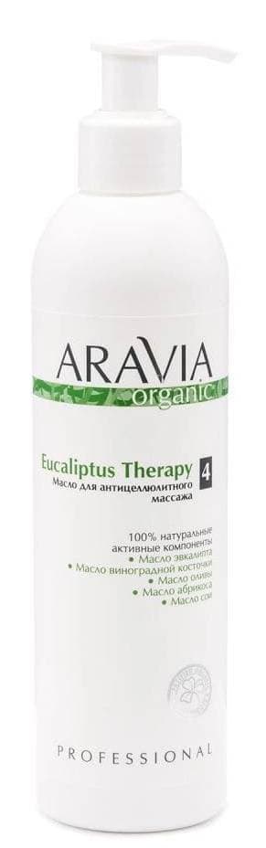 Aravia Organic Масло для антицеллюлитного массажа "Eucaliptus Therapy", 300 мл 