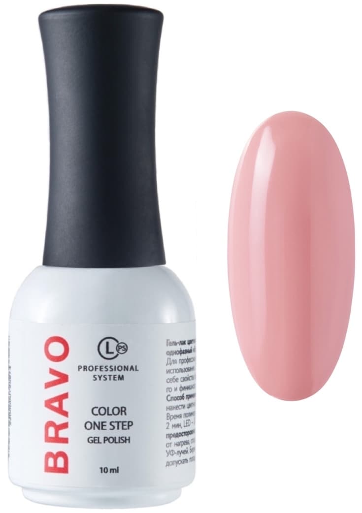 Bravo гель-лак однофазный № 03, 10мл