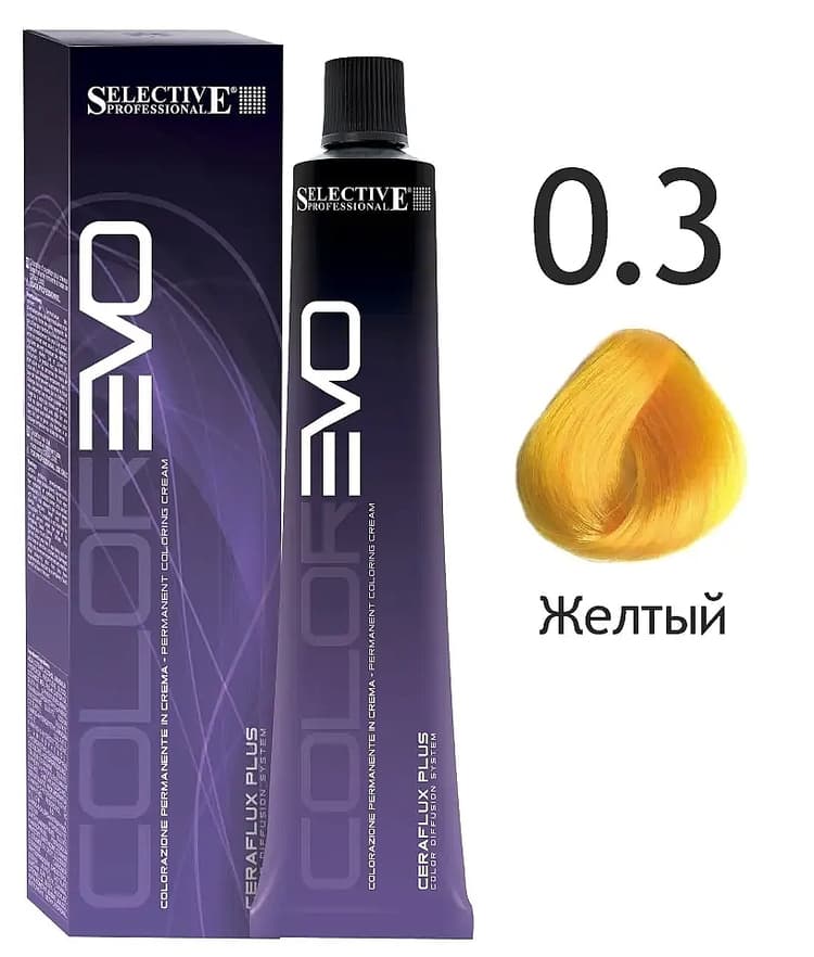 SELECTIVE COLOREVO 0.3 желтый