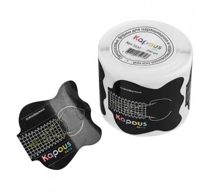 Kapous Nails Одноразовые формы для наращивания и моделирования ногтей, 250 шт/уп.