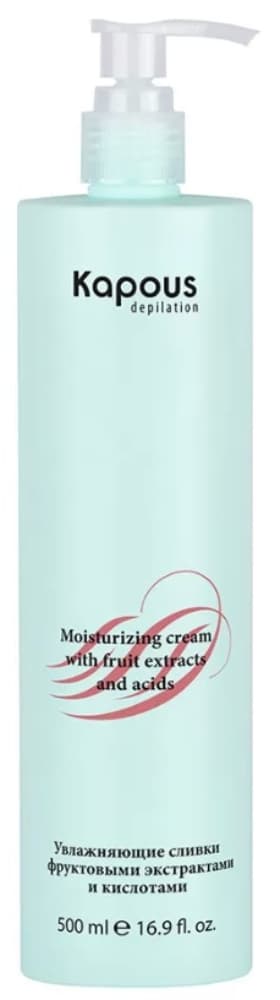 Kapous Depilation Увлажняющие сливки с фруктовыми экстрактами и кислотами, 500 мл