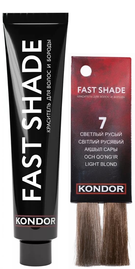 KONDOR FAST SHADE Краситель для волос и бороды, тон 7 - светлый русый 60мл