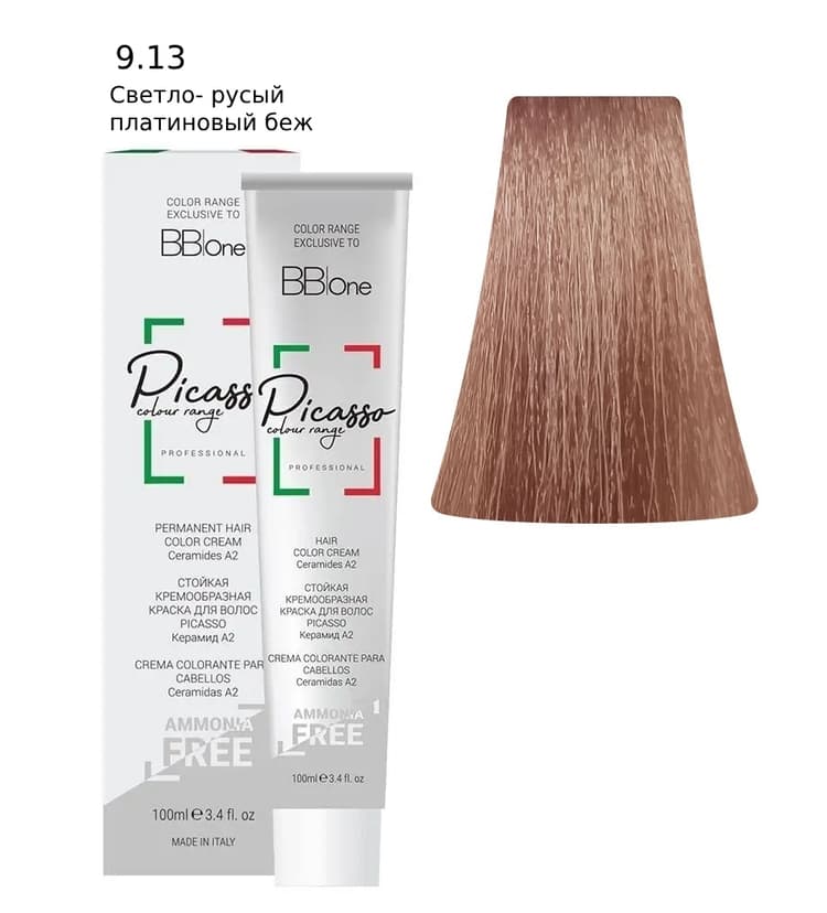 PICASSO  9.13 Light Blond Platinum Beige Крем-краска безаммиачная