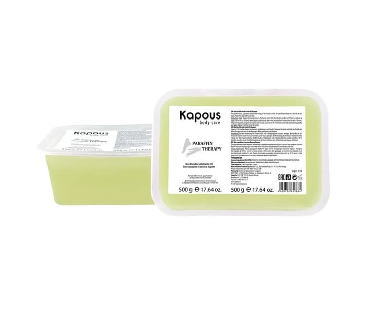 Kapous Body Care Био-парафин с маслом Карите в брикете, 2*500 гр.