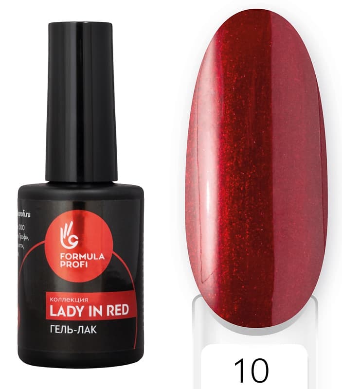 Formula Profi Гель-лак "Lady in Red" №10, 10мл (Red Collection №934)
