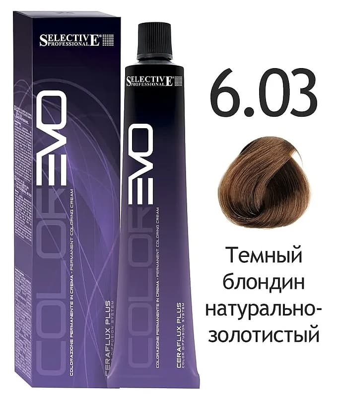 SELECTIVE COLOREVO 6.03 темный блондин натурально золотистый