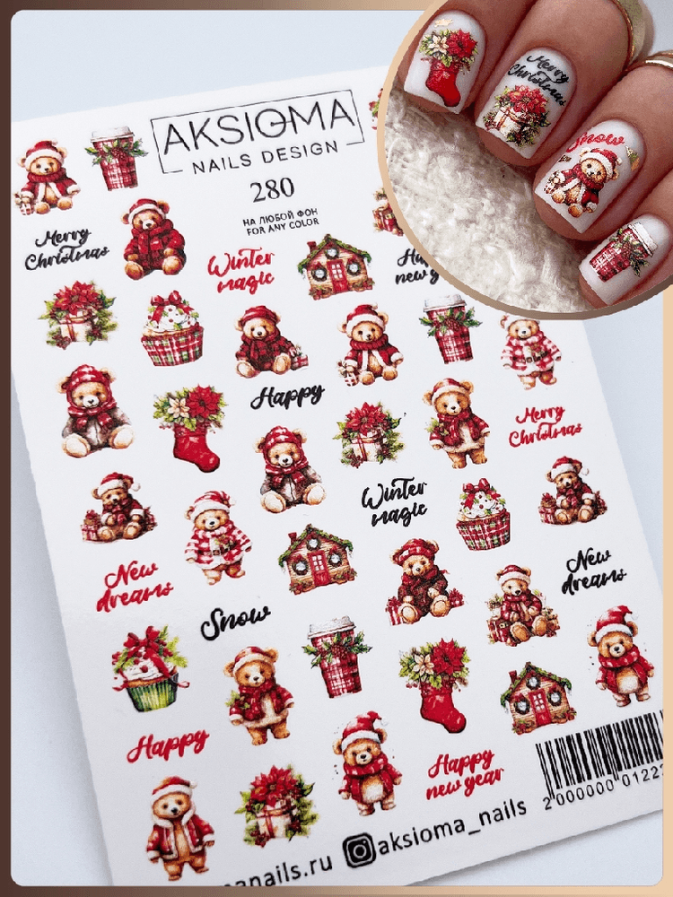 Слайдер Aksioma №280