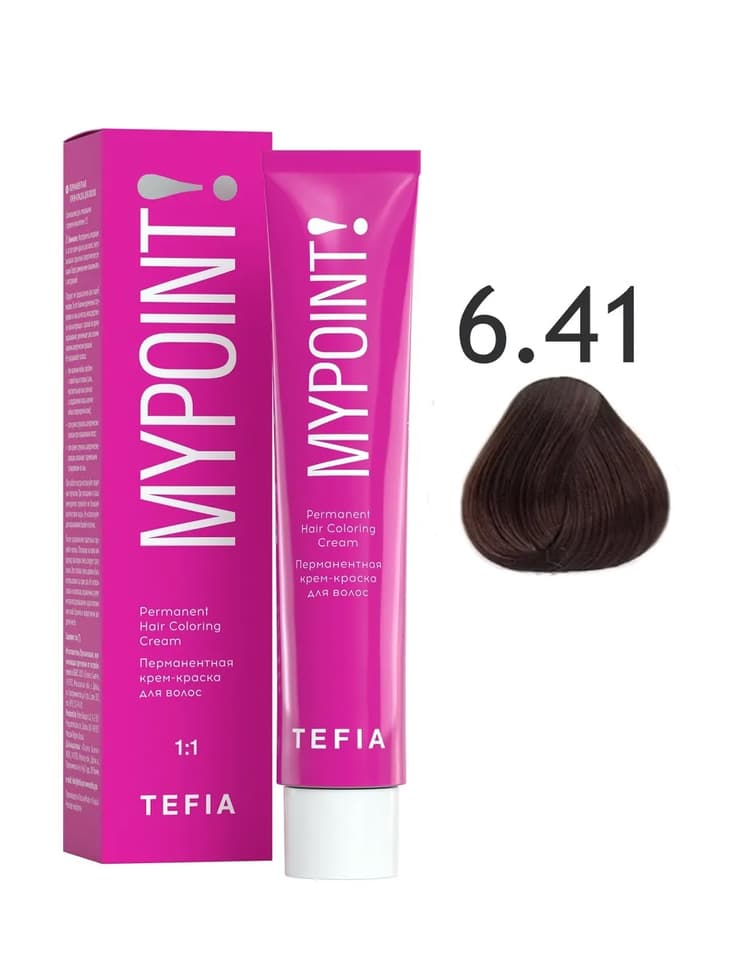 TEFIA MYPOINT 6.41 темный блондин медно-пепельный 60мл