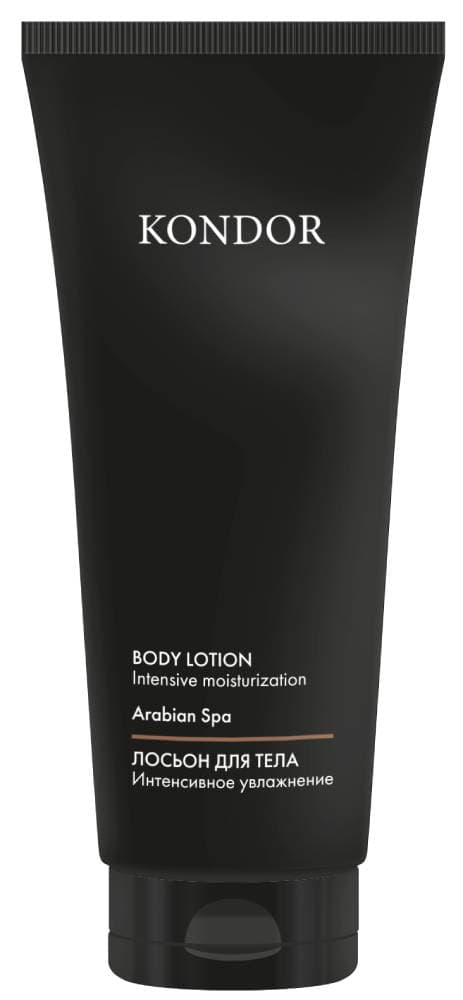 KONDOR ARABIAN SPA Лосьон для тела сандал 200 мл