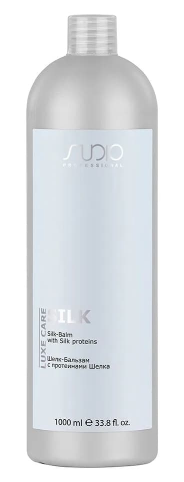 Kapous Studio Шелк-Бальзам с протеинами шелка серии "Luxe Care" 1000 мл