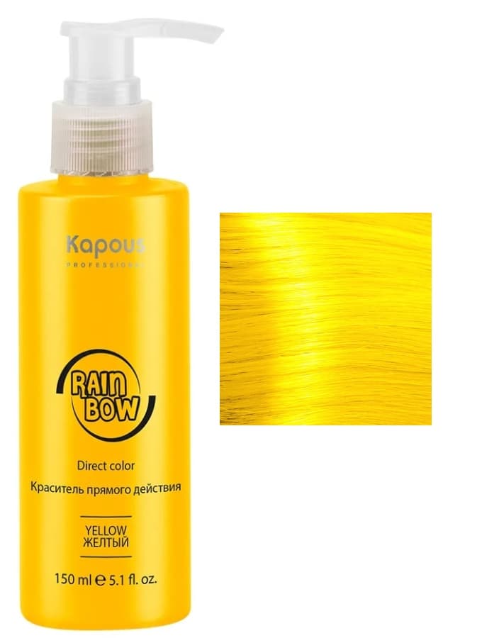 Kapous Краситель прямого действия для волос "Rainbow", Желтый 150 мл