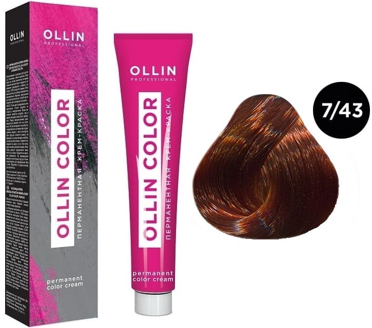 OLLIN COLOR  7/43 русый медно-золотистый 100 мл Перманентная крем-краска для волос
