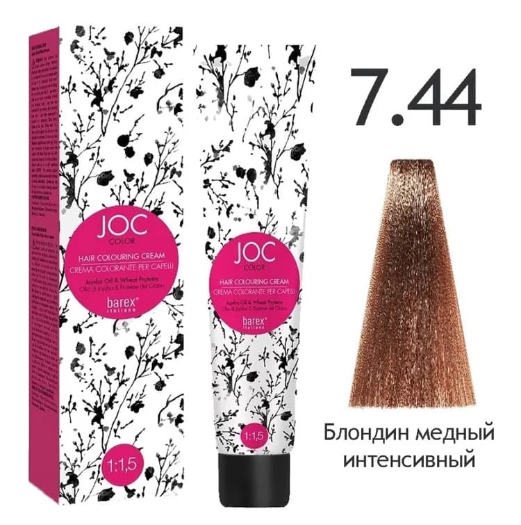 BAREX JOC Крем-краска 7.44 - Блондин медный интенсивный