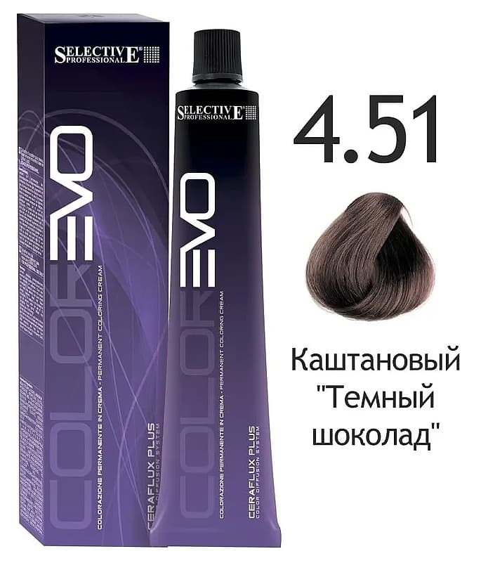 SELECTIVE COLOREVO 4.51  каштановый "темный шоколад"