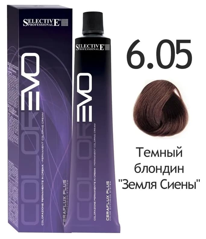 SELECTIVE COLOREVO 6.05  темный блондин"земля сиены"