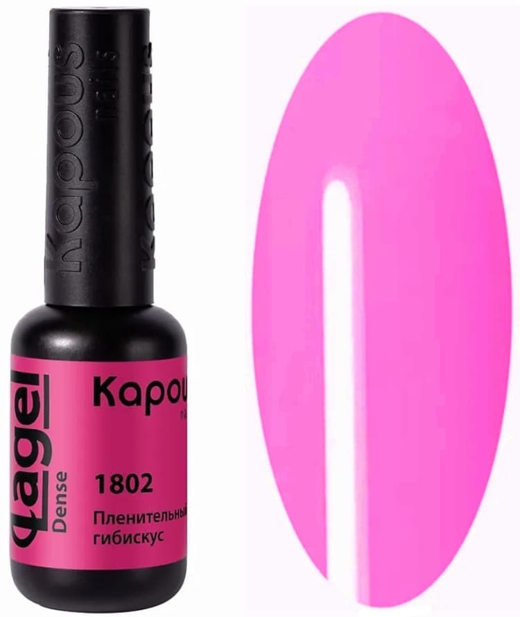 Kapous Nails Гель-лак "Lagel Dense" 1802 Пленительный гибискус, 8 мл