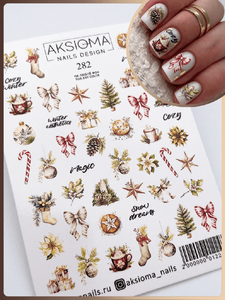 Слайдер Aksioma №282