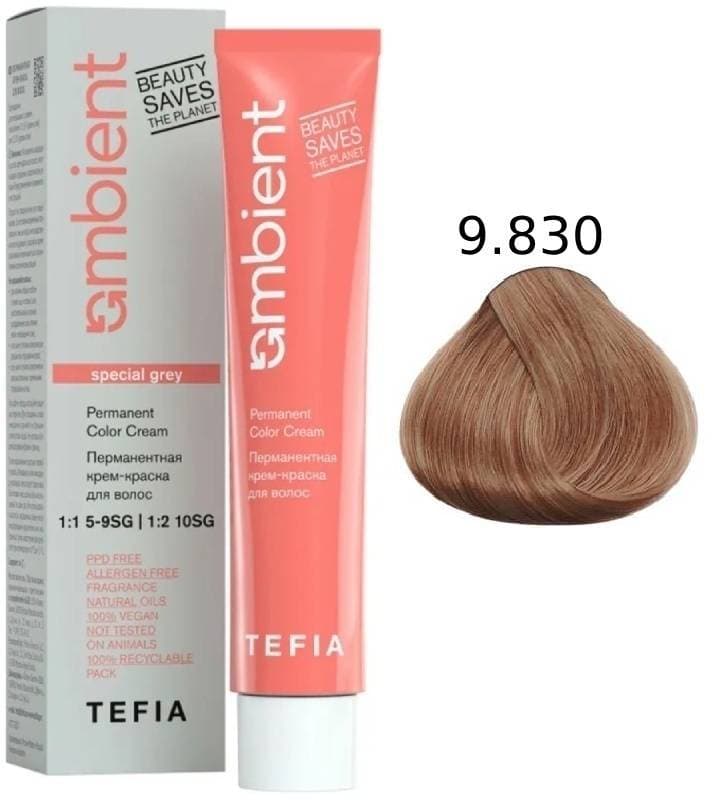 TEFIA AMBIENT 9.830 Очень светлый блондин коричнево-золотистый для седых волос 60 мл