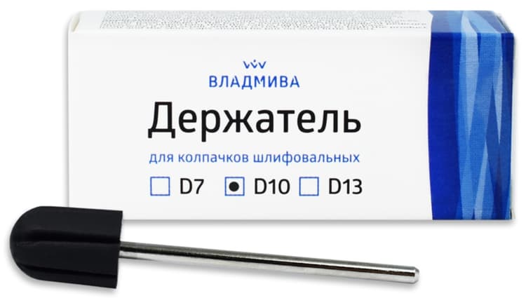 Резиновый держатель, d. 10мм