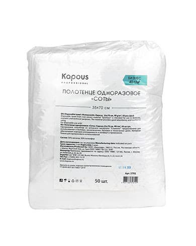 Kapous Полотенце одноразовое соты 35*70 cм, 40 г/м2, 50 шт/уп.