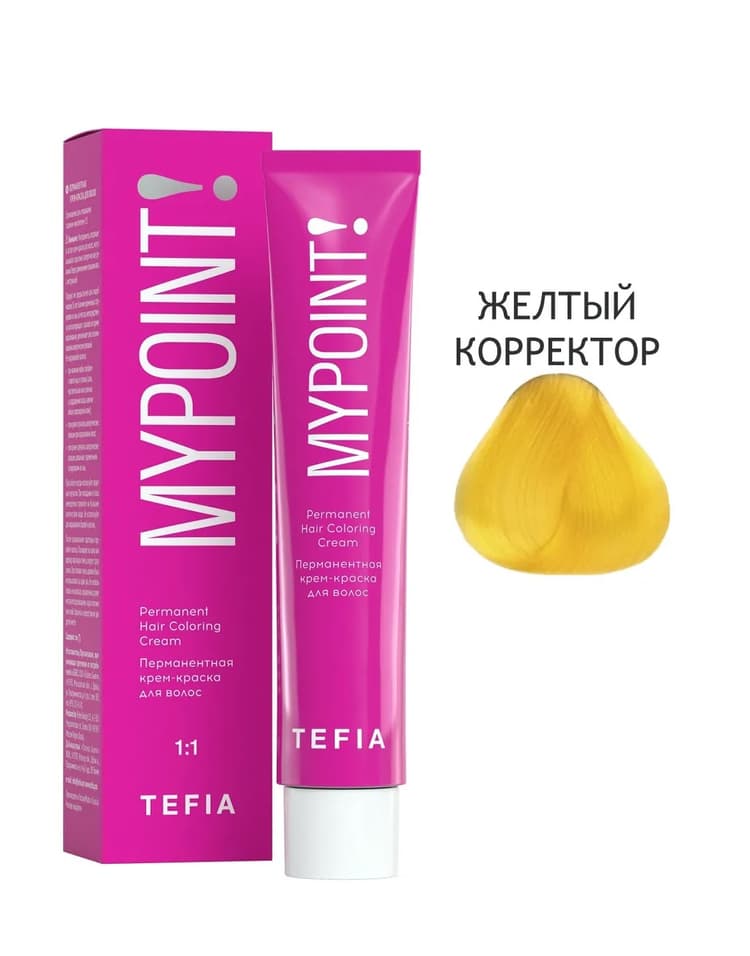 TEFIA MYPOINT желтый корректор 60мл