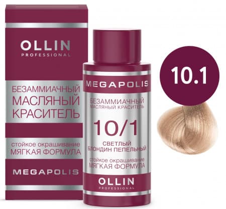OLLIN MEGAPOLIS 10/1 светлый блондин пепельный 50мл Безаммиачный масляный краситель