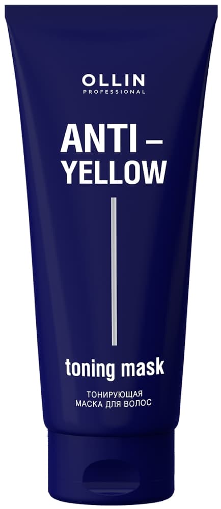 OLLIN ANTI-YELLOW Тонирующая маска для волос 250мл