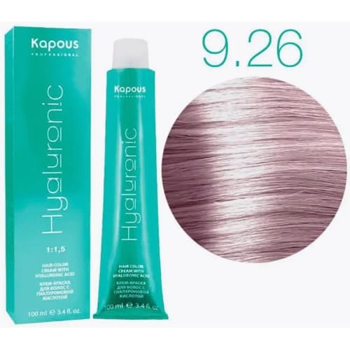 Kapous Hyaluronic 9.26 Очень светлый блондин фиолетовый красный, 100 мл