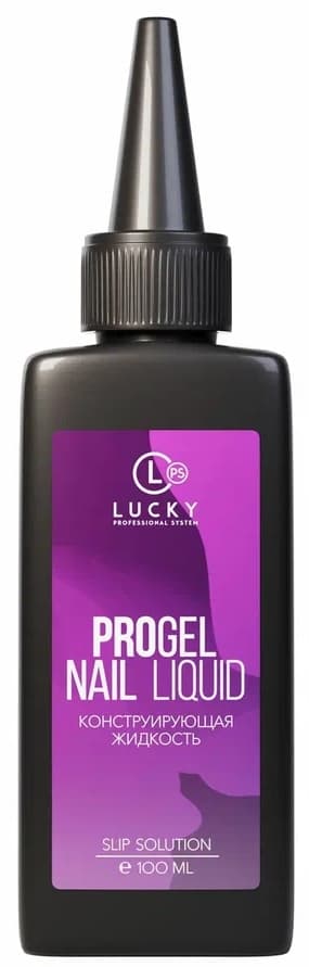 Lucky ProGel Nail Liquid Slip Solution Конструирующая жидкость 100 мл
