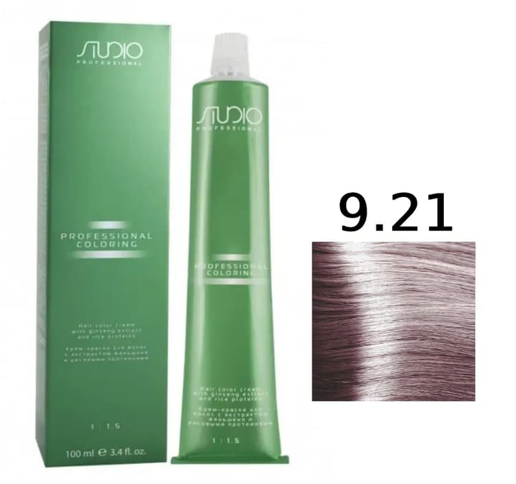 KAPOUS Studio S 9.21 очень светлый фиолетово-пепельный блонд 100 мл