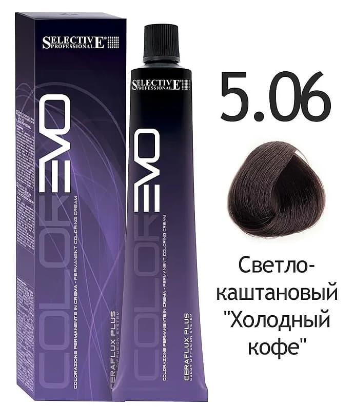 SELECTIVE COLOREVO 5.06  светло-каштановый "холодный кофе"