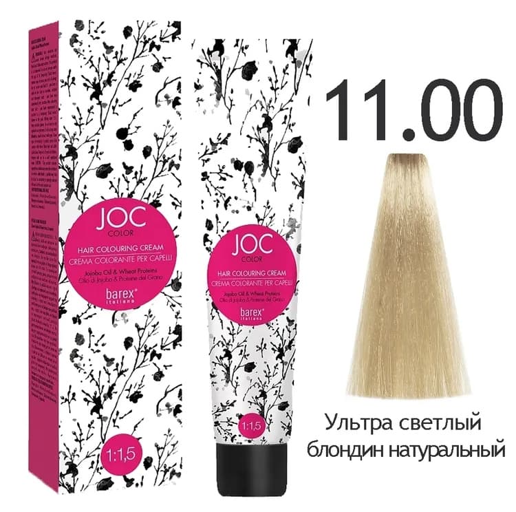BAREX JOC Крем-краска 11.00 - Ультра светлый блондин натуральный