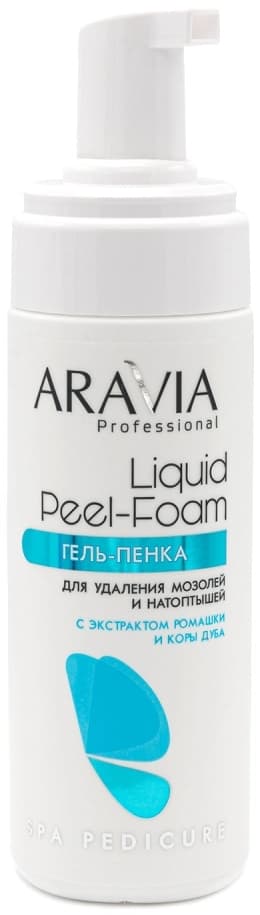 ARAVIA Гель-пенка для удаления мозолей и натоптышей Liquid Blade, 160 мл.