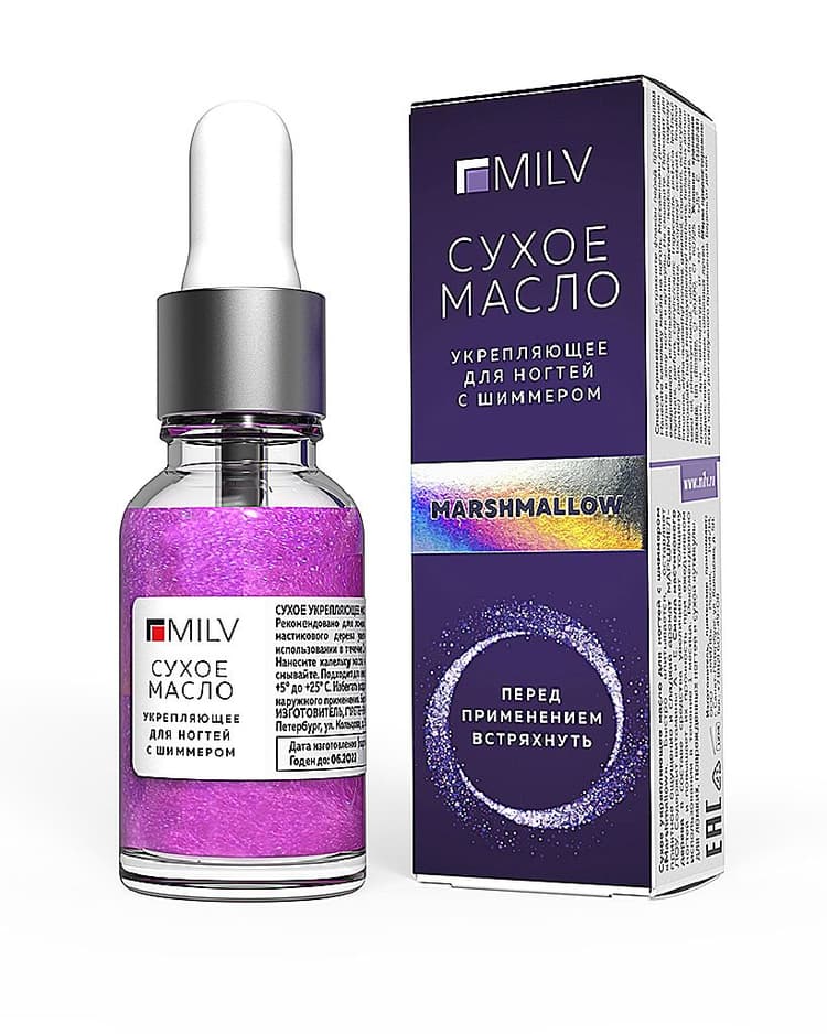MILV Сухое укрепляющее масло для ногтей с шиммером «Marshmallow» 15 мл.