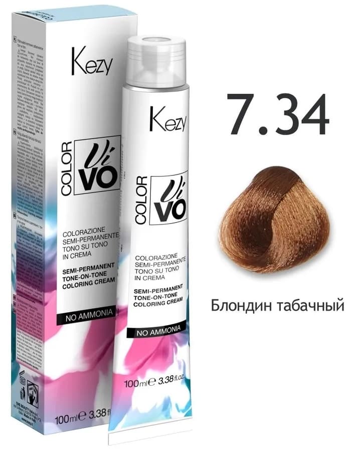 KEZY  Color Vivo No Ammonia 7.34 Блондин табачный 100 мл