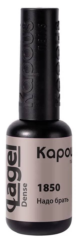Kapous Nails Гель-лак "Lagel Dense" 1850 Надо брать, 8 мл