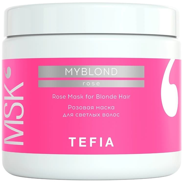 TEFIA MYBLOND Розовая маска для светлых волос 500мл