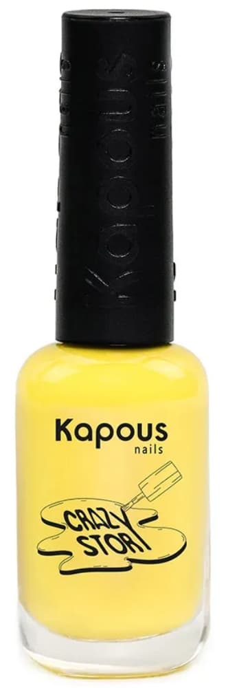 Kapous Nails Лак для стемпинга "Crazy story", желтый, 8 мл