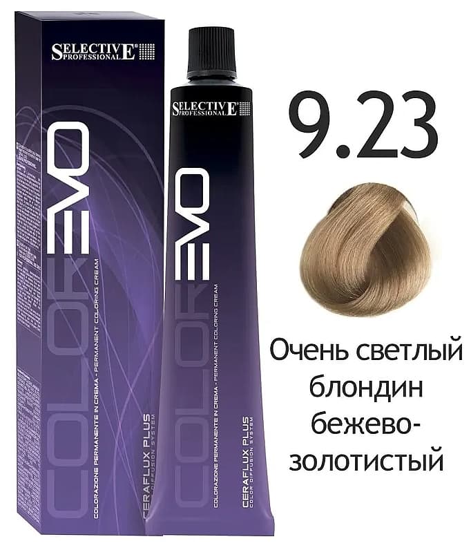SELECTIVE COLOREVO 9.23 очень светлый  блондин бежево-золотистый