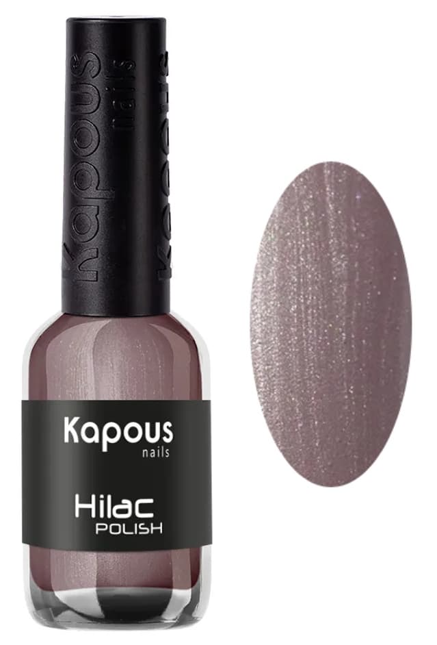 Kapous Nails Лак для ногтей "Hilac" 2082 нескончаемый спор, 9 мл
