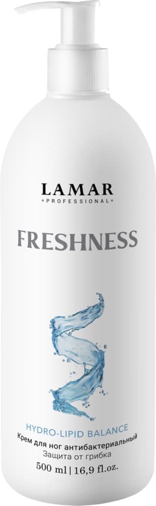 LAMAR Крем для ног антибактериальный. Защита от грибка FRESHNESS, 500 мл