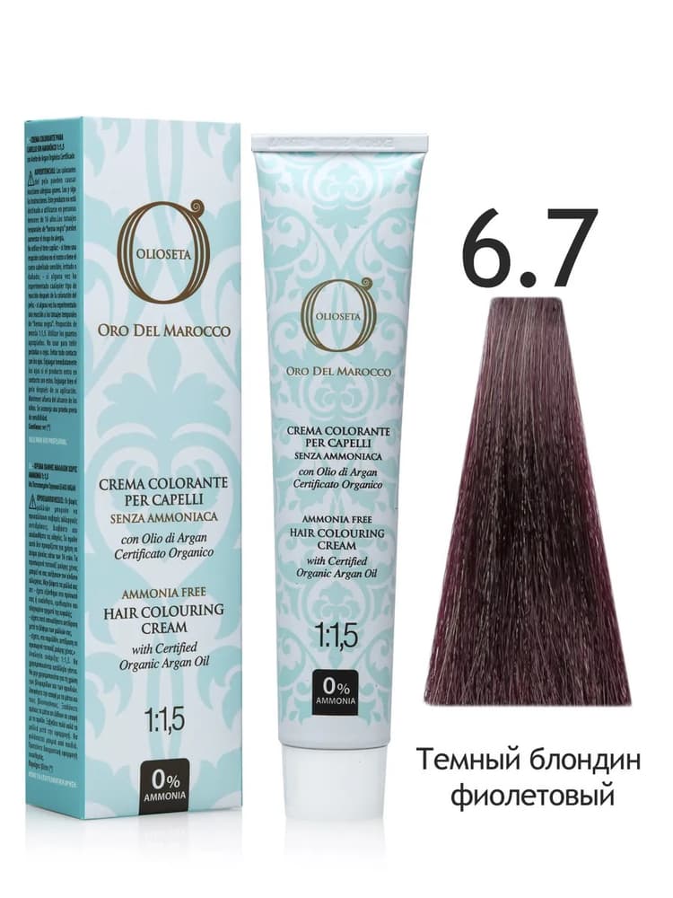 BAREX OLIOSETA Золото Марокко /Крем-краска 6.7 Темный блондин фиолетовый  100мл