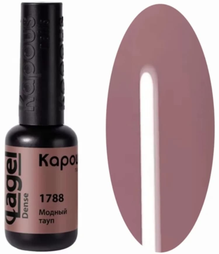 Kapous Nails Гель-лак "Lagel Dense" 1788 Модный тауп, 8 мл