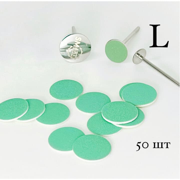 SMART Сменные файлы для педикюрного диска L Green Push UP 320 грит (50 шт)