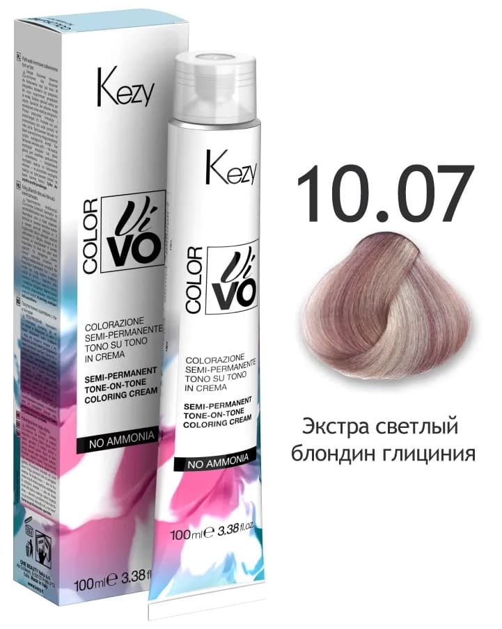 KEZY  Color Vivo No Ammonia 10.07 Экстра светлый блондин глициния 100 мл